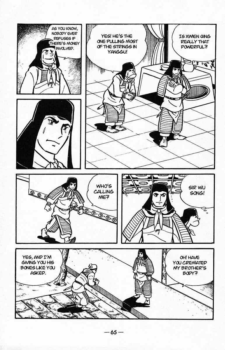 Page 62 Chapter 38 Suikoden