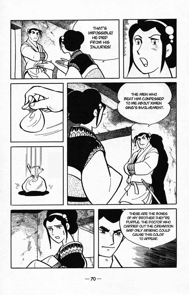 Page 67 Chapter 38 Suikoden