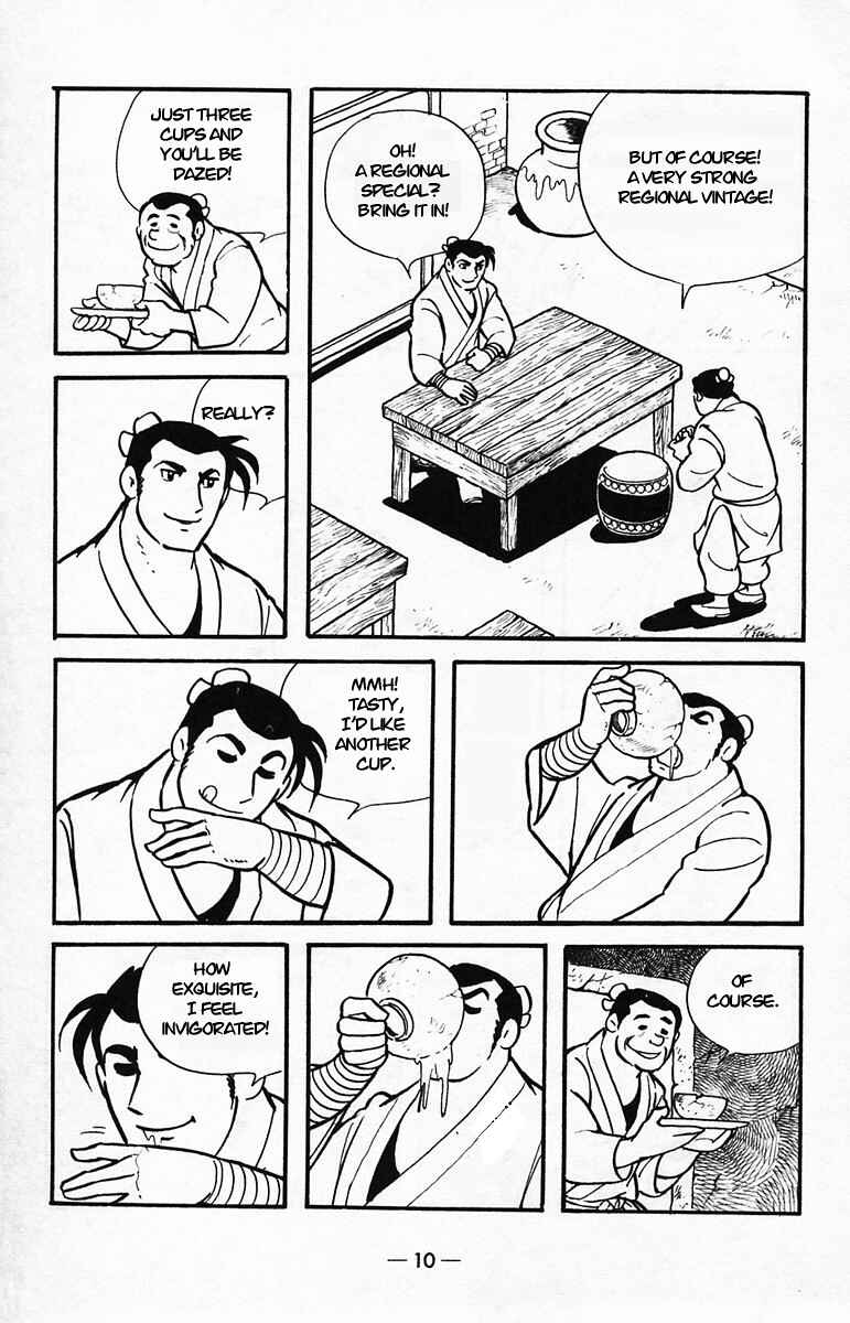 Page 7 Chapter 38 Suikoden