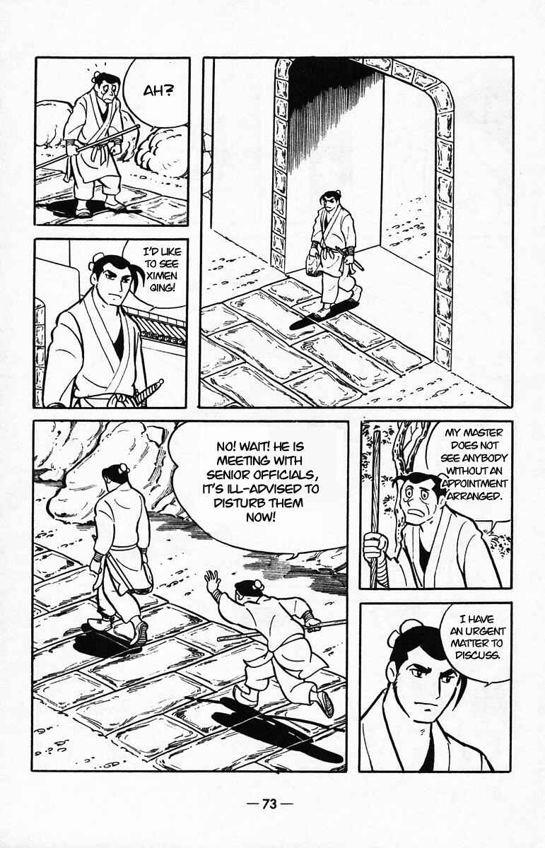 Page 70 Chapter 38 Suikoden