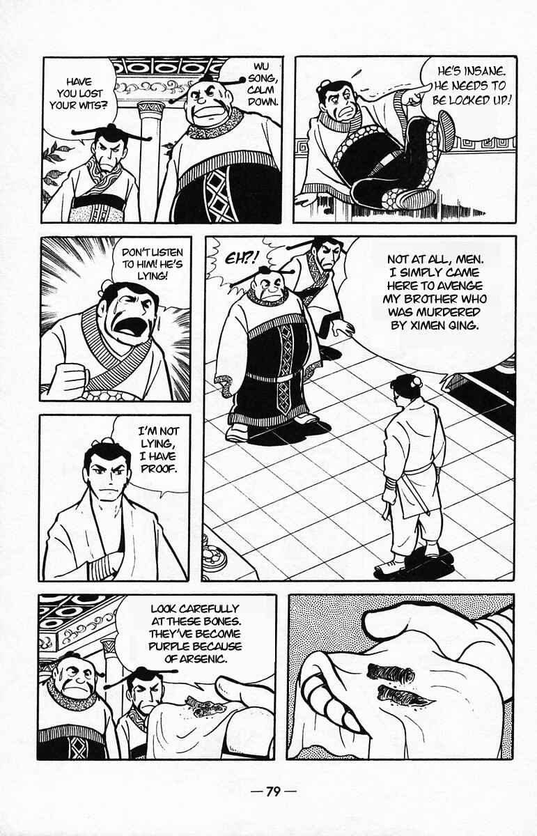 Page 76 Chapter 38 Suikoden