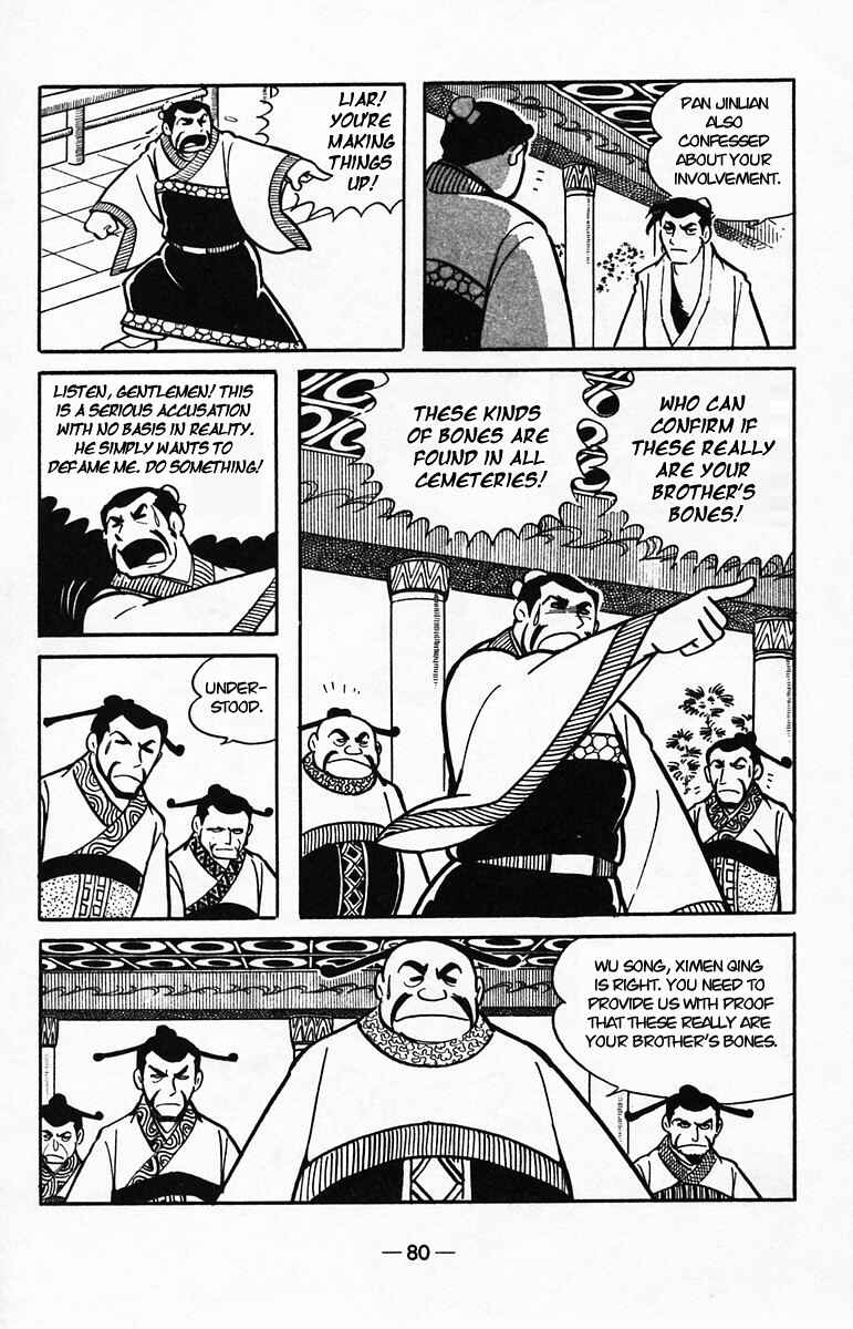 Page 77 Chapter 38 Suikoden