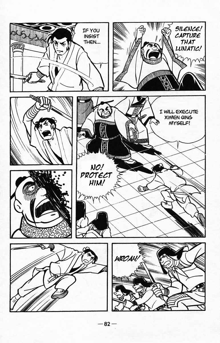 Page 79 Chapter 38 Suikoden
