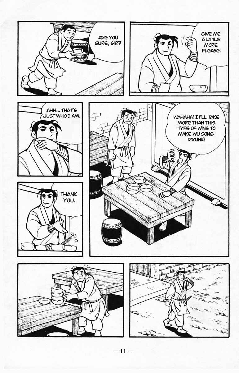 Page 8 Chapter 38 Suikoden