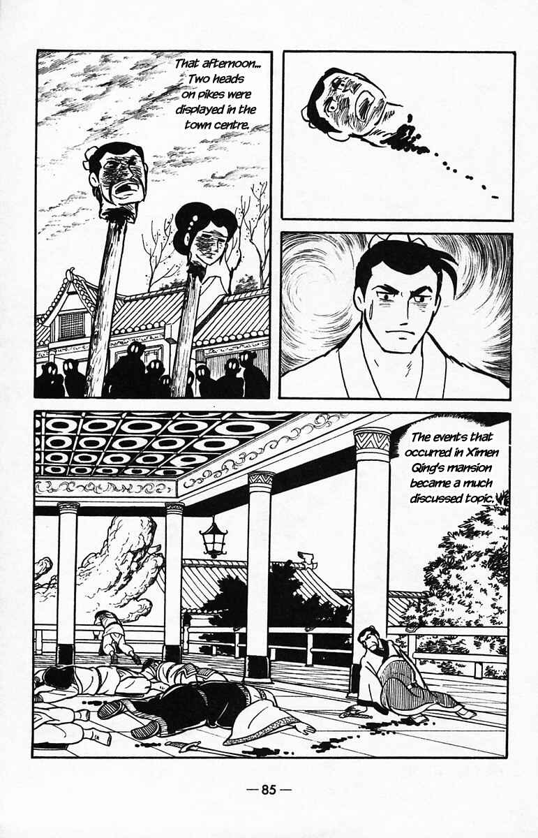 Page 82 Chapter 38 Suikoden