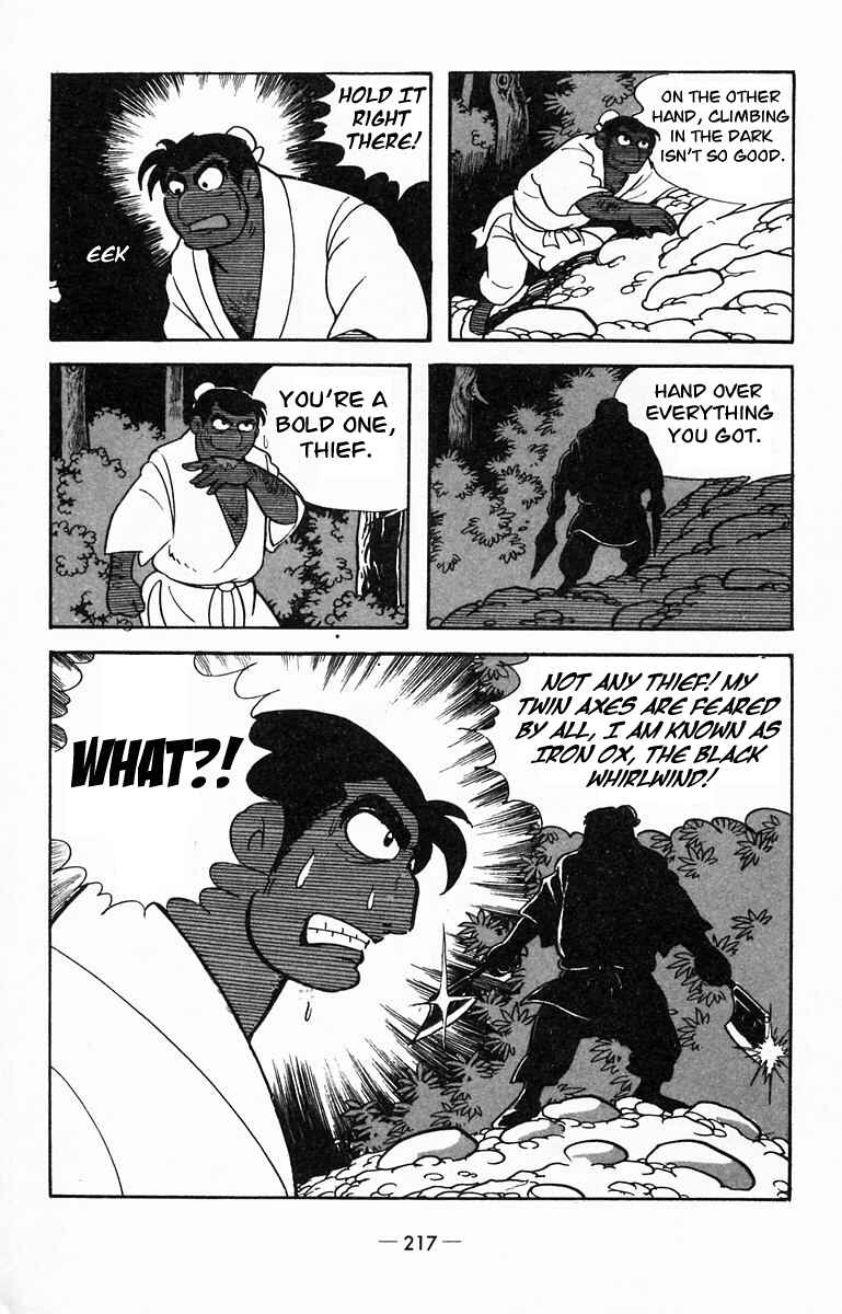 Page 10 Chapter 16 Suikoden