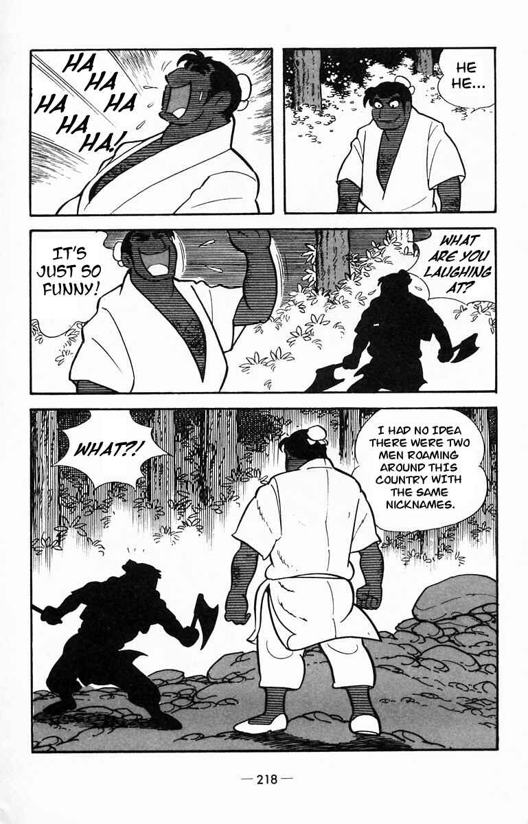 Page 11 Chapter 16 Suikoden