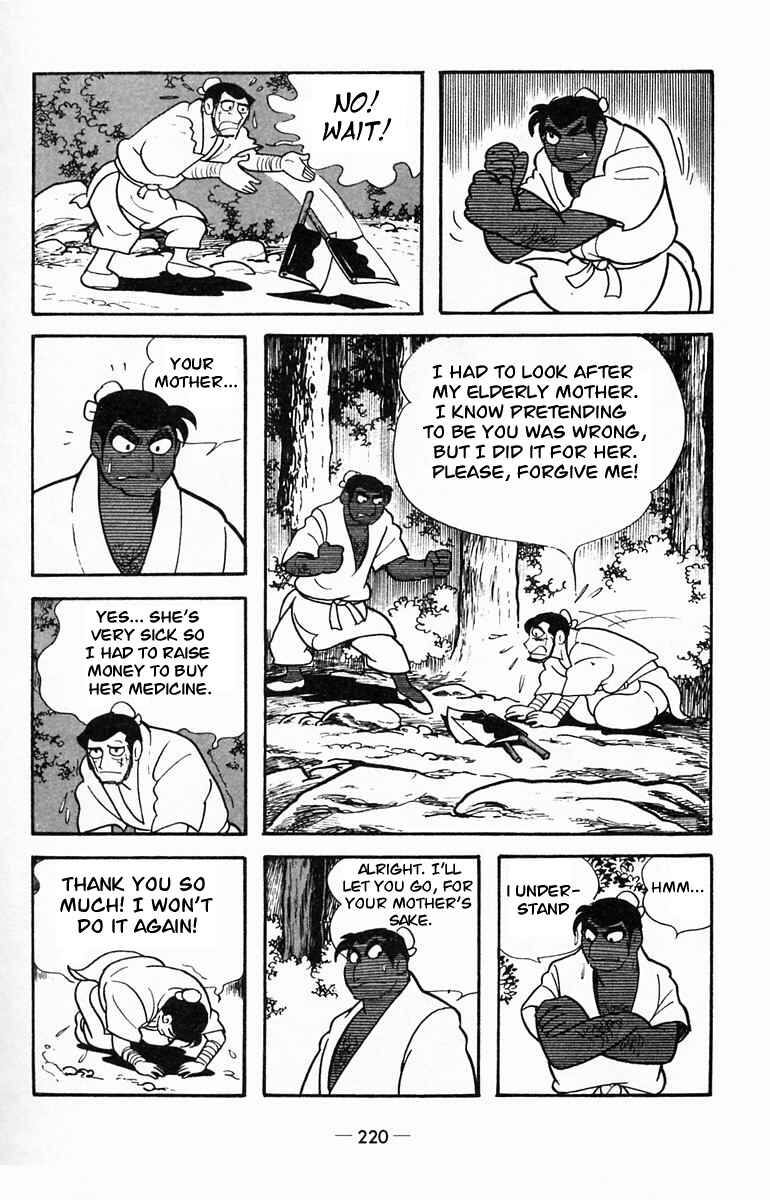 Page 13 Chapter 16 Suikoden