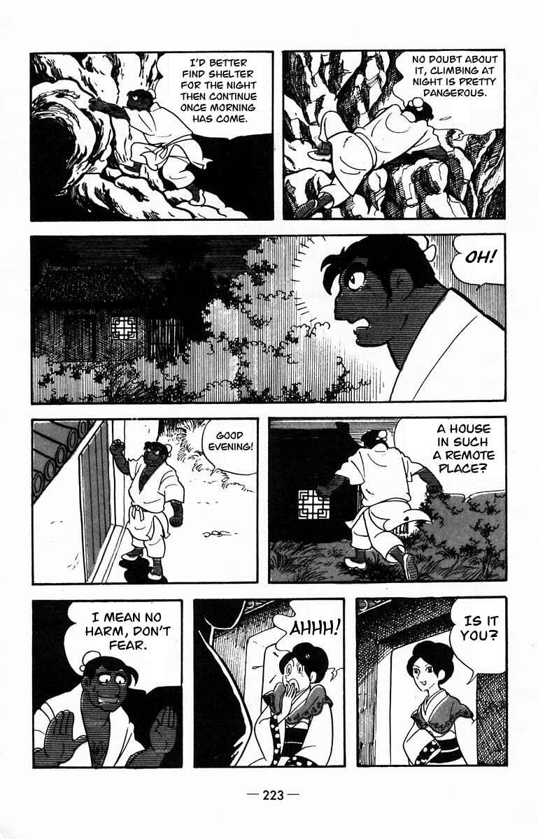 Page 16 Chapter 16 Suikoden