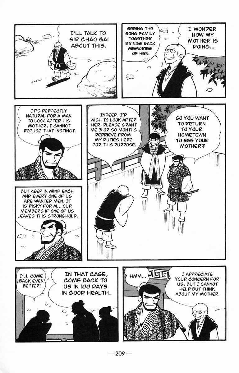 Page 2 Chapter 16 Suikoden
