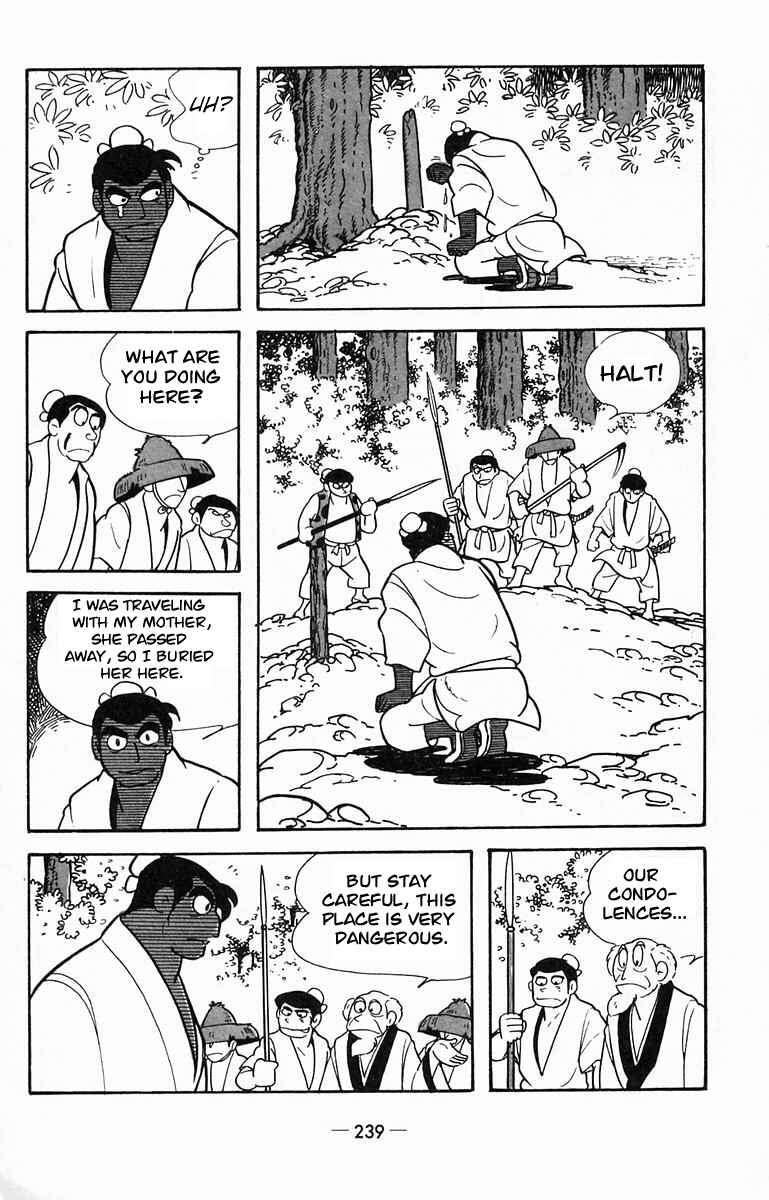 Page 32 Chapter 16 Suikoden