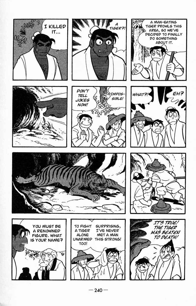 Page 33 Chapter 16 Suikoden