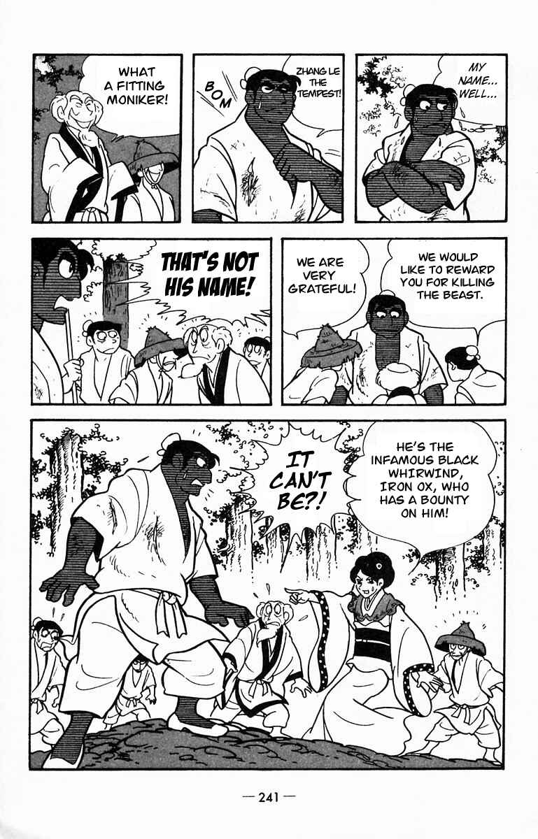 Page 34 Chapter 16 Suikoden