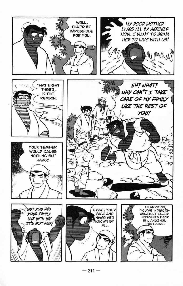 Page 4 Chapter 16 Suikoden