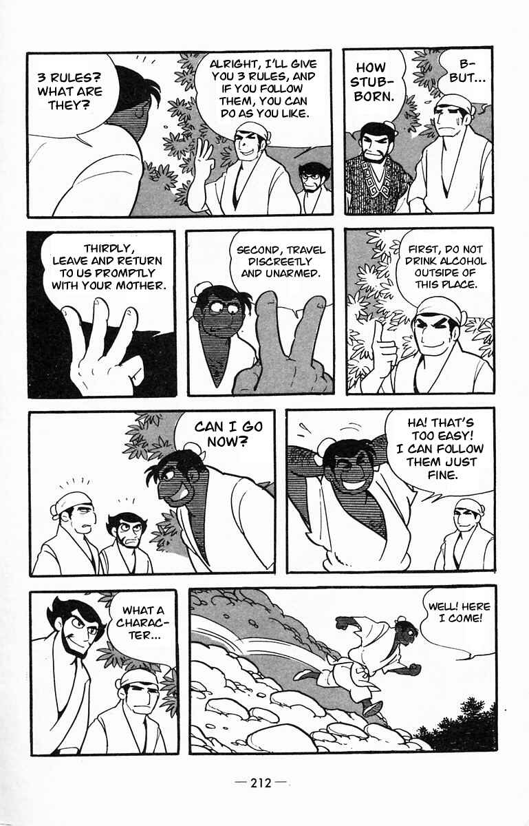 Page 5 Chapter 16 Suikoden