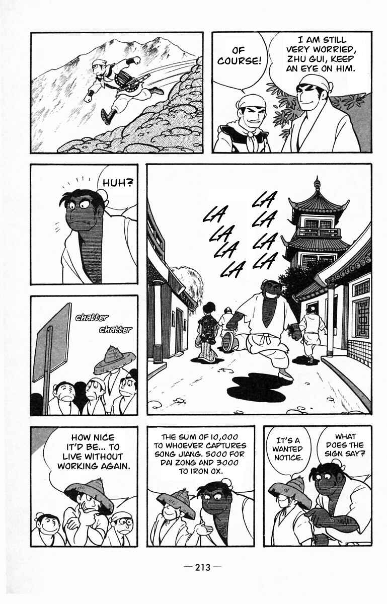 Page 6 Chapter 16 Suikoden