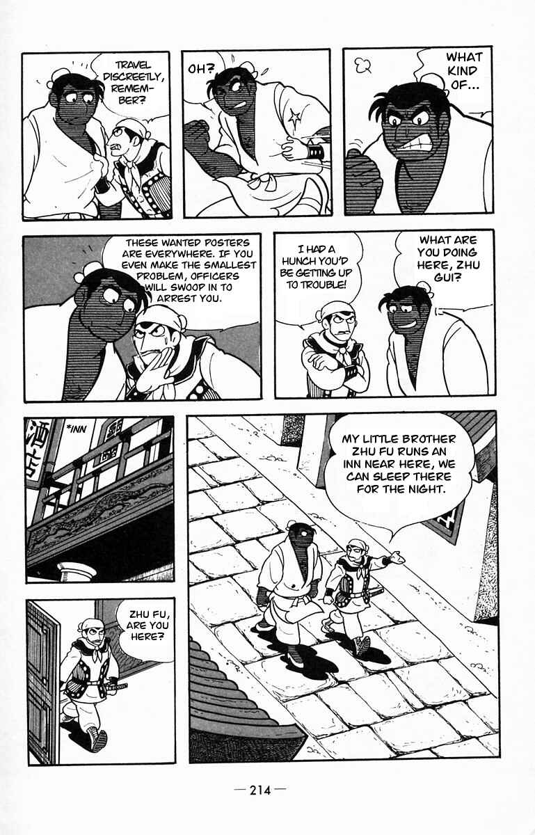 Page 7 Chapter 16 Suikoden