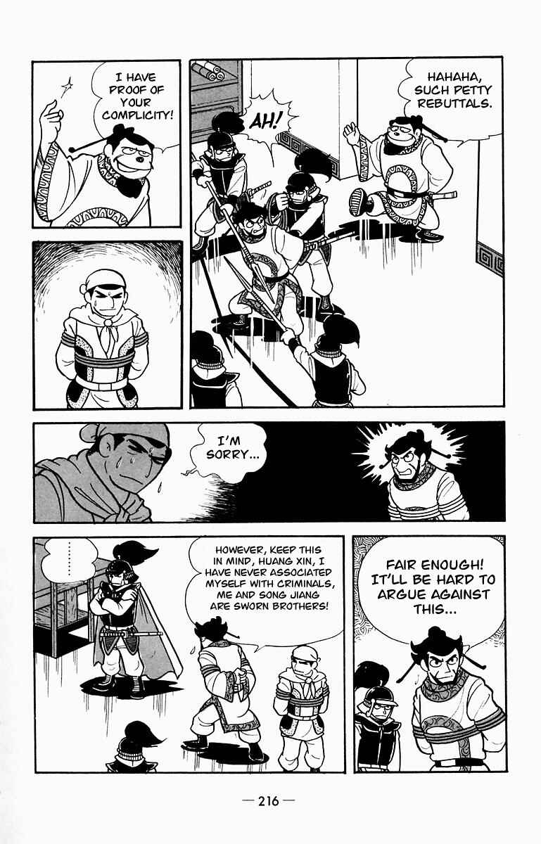 Page 10 Chapter 10 Suikoden
