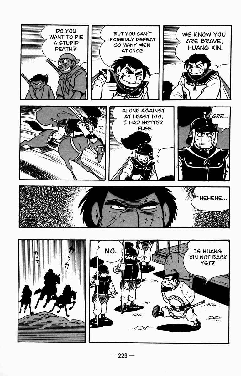 Page 17 Chapter 10 Suikoden