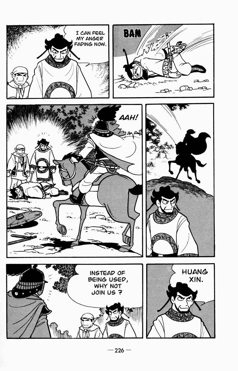 Page 20 Chapter 10 Suikoden