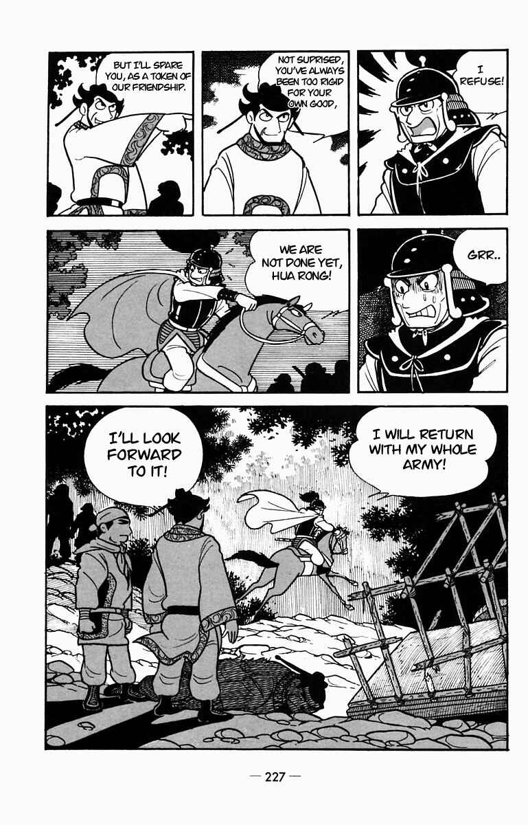 Page 21 Chapter 10 Suikoden