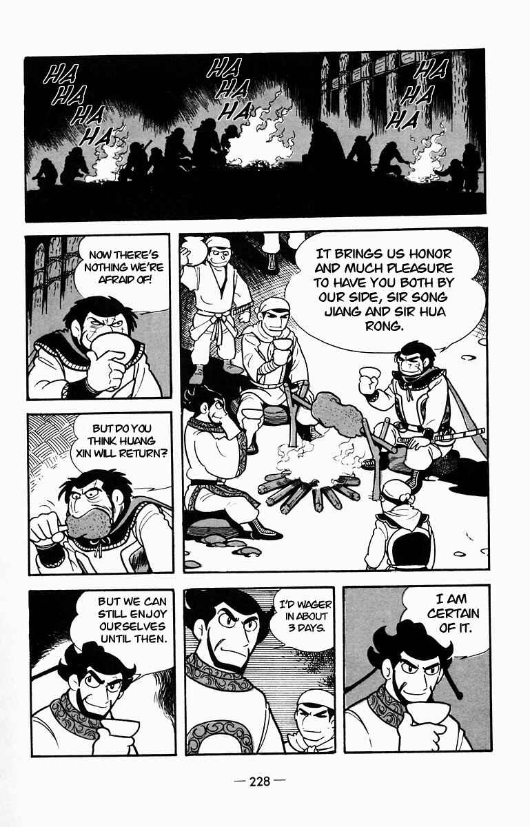 Page 22 Chapter 10 Suikoden