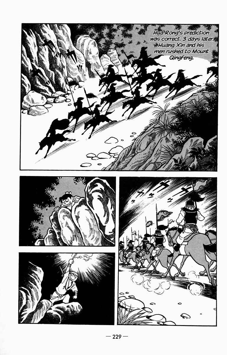 Page 23 Chapter 10 Suikoden