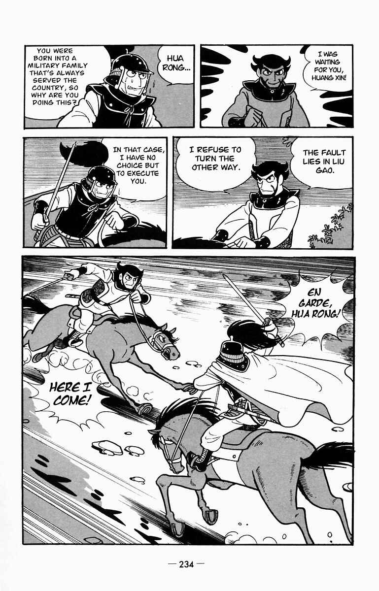 Page 28 Chapter 10 Suikoden