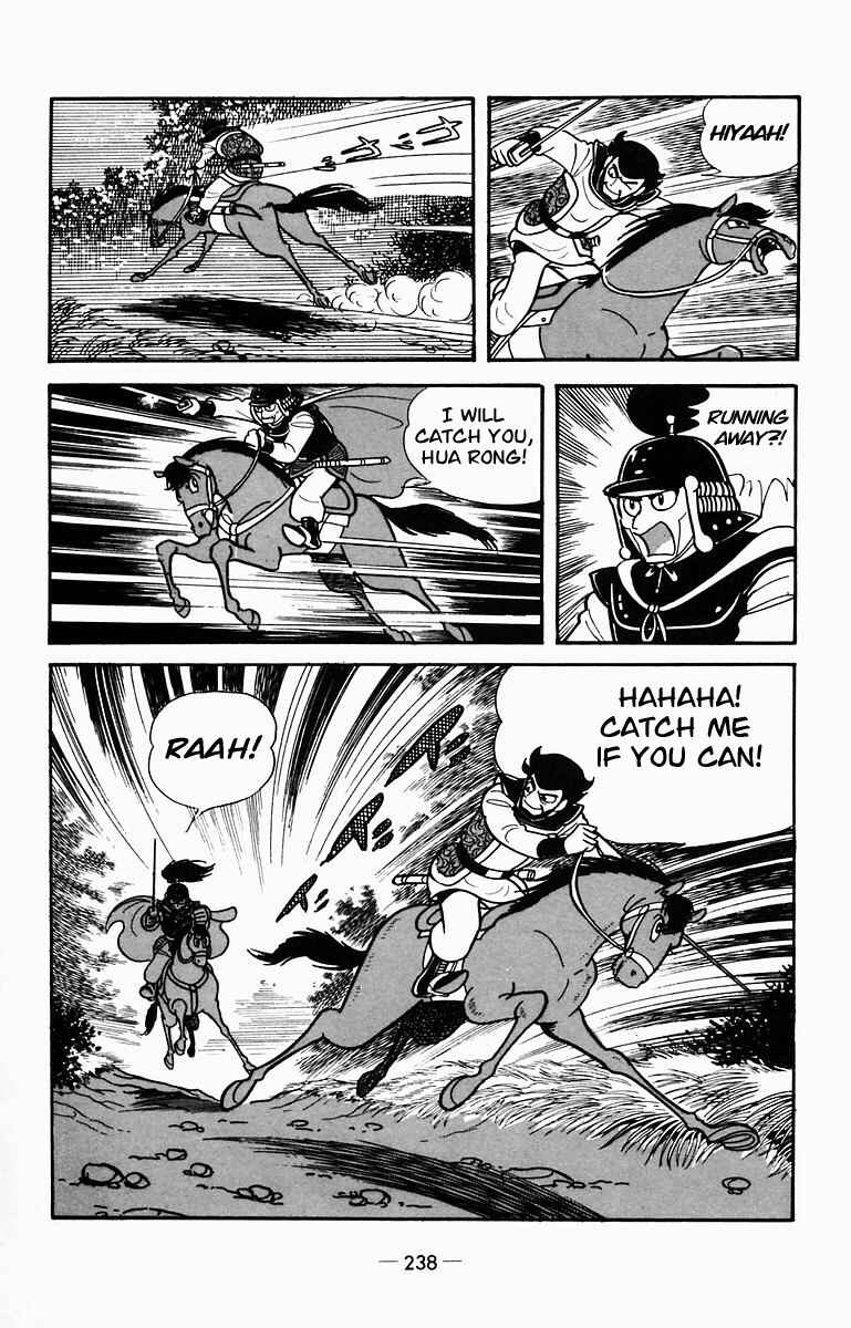 Page 32 Chapter 10 Suikoden
