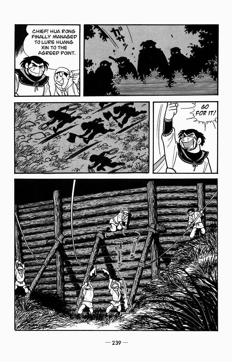 Page 33 Chapter 10 Suikoden