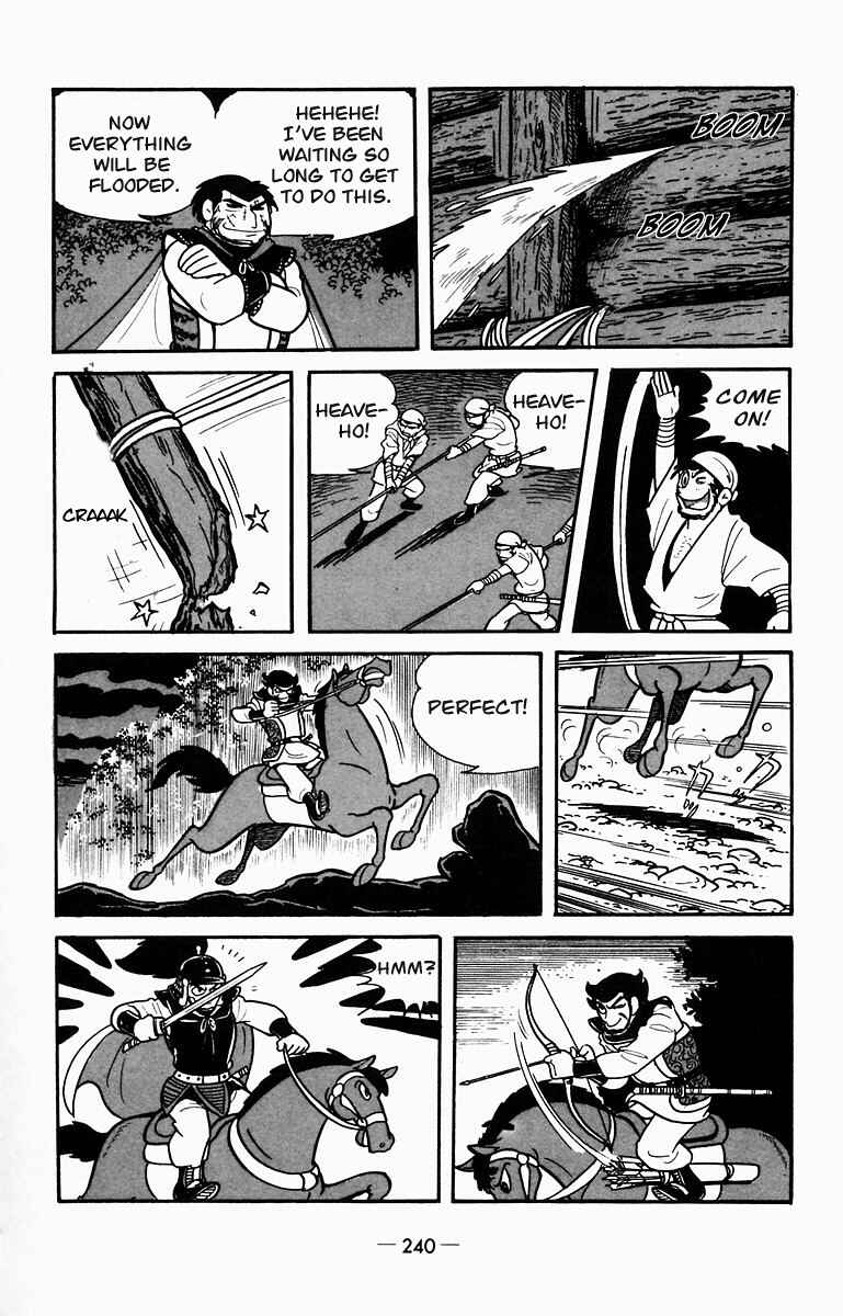 Page 34 Chapter 10 Suikoden