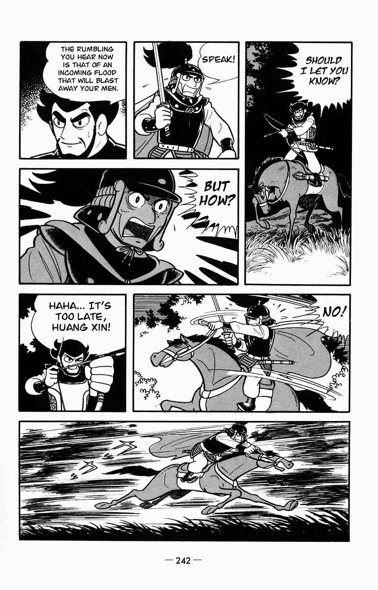 Page 36 Chapter 10 Suikoden