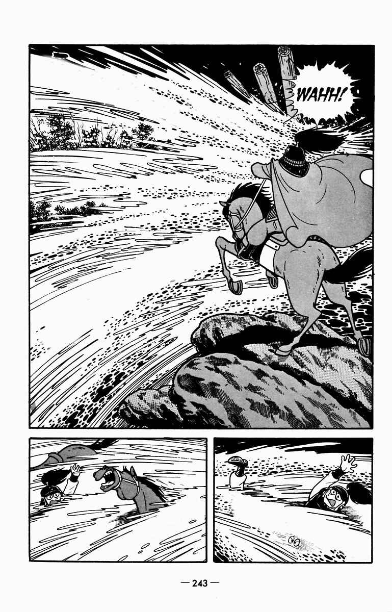Page 37 Chapter 10 Suikoden