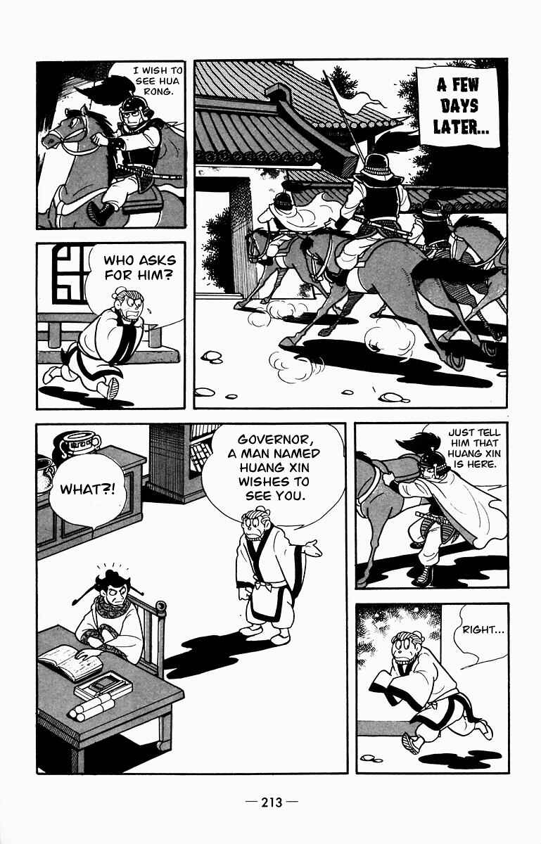 Page 7 Chapter 10 Suikoden