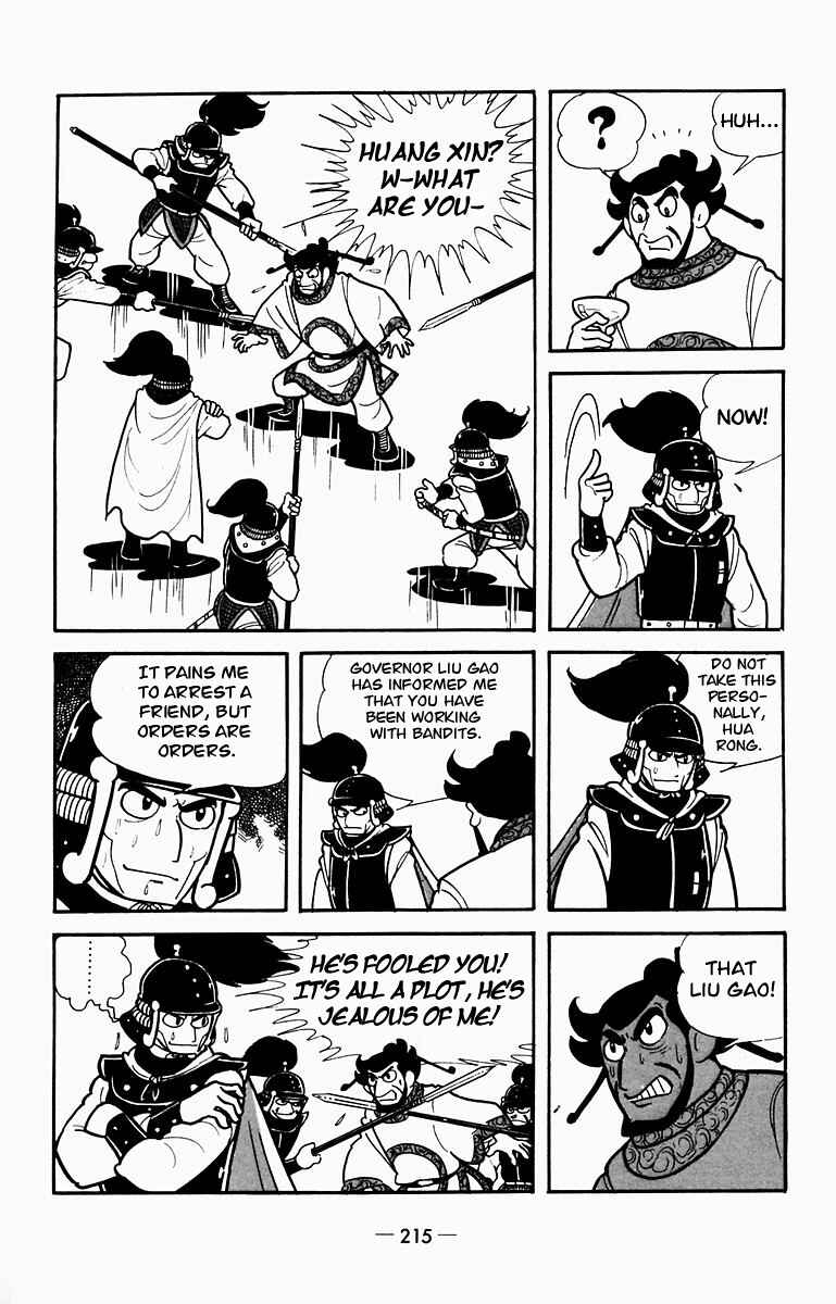 Page 9 Chapter 10 Suikoden