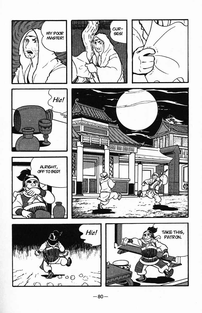 Page 10 Chapter 33 Suikoden