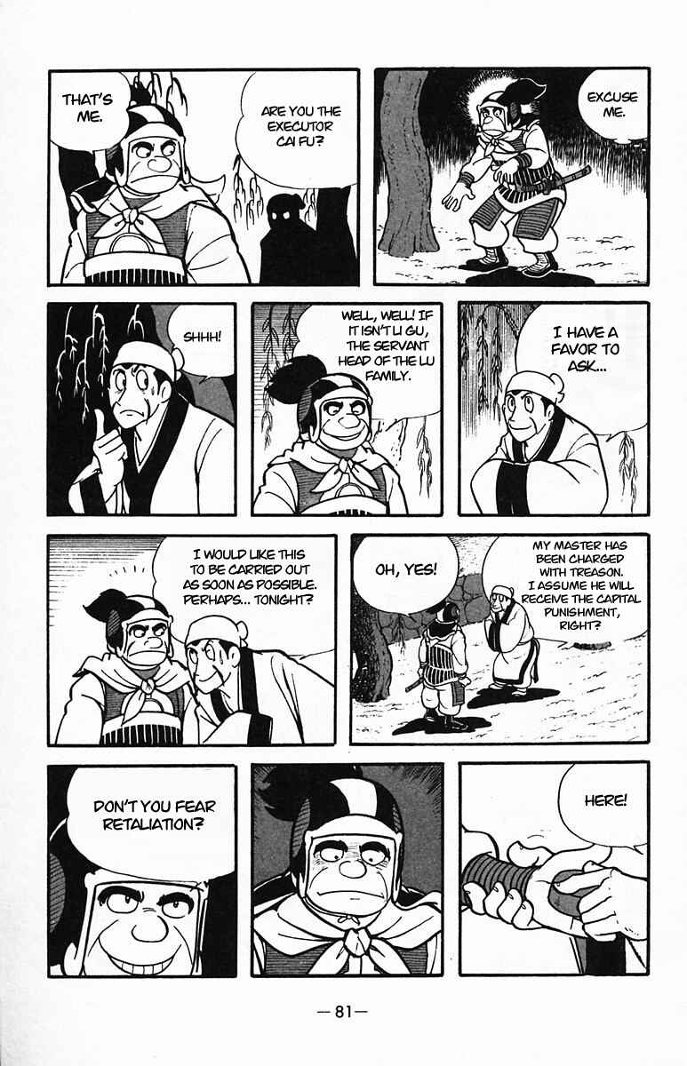 Page 11 Chapter 33 Suikoden