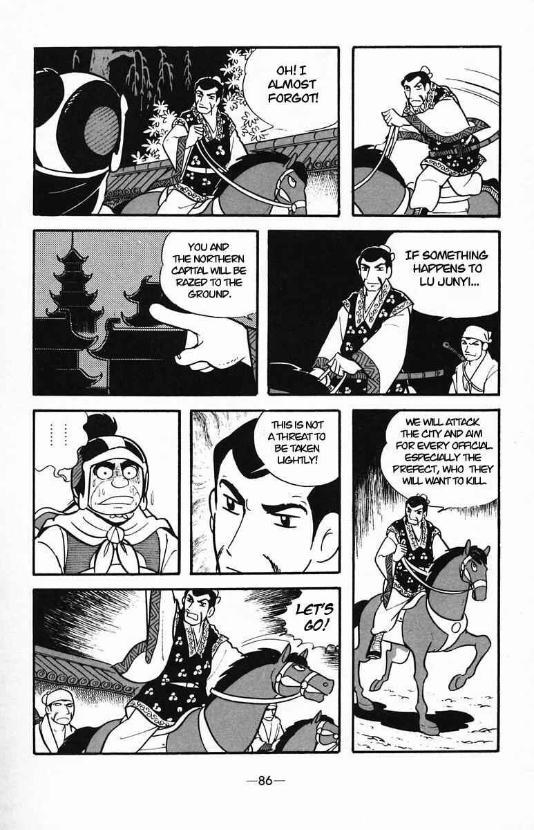 Page 16 Chapter 33 Suikoden