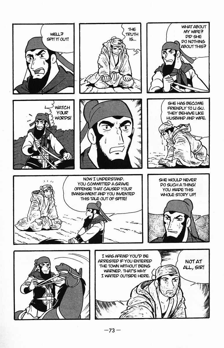 Page 3 Chapter 33 Suikoden