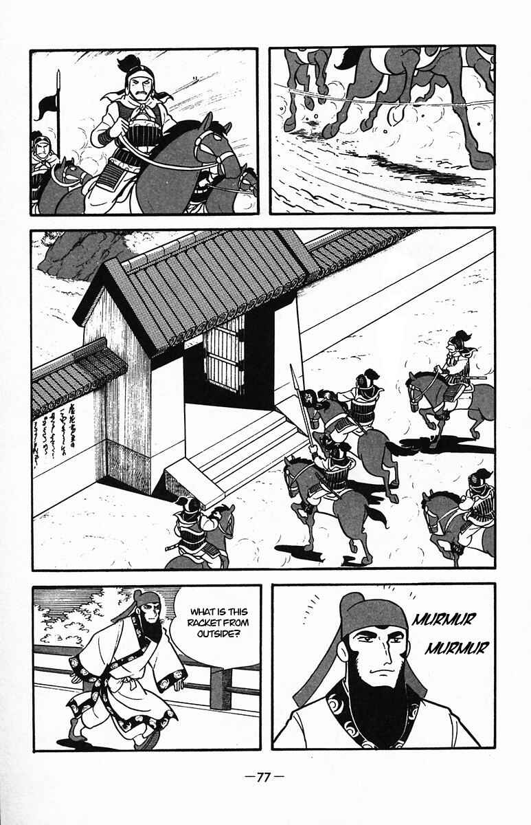 Page 7 Chapter 33 Suikoden