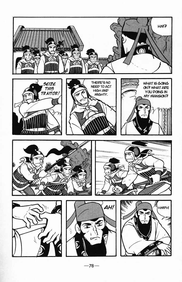 Page 8 Chapter 33 Suikoden