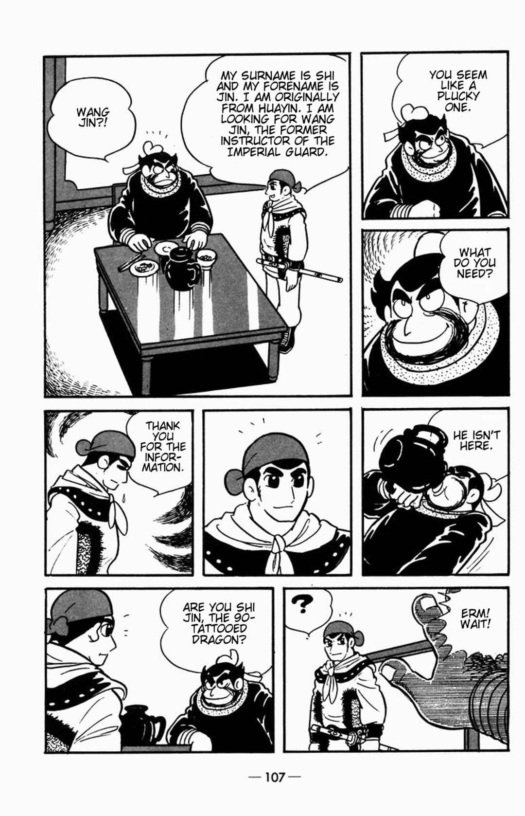 Page 3 Chapter 2 Suikoden