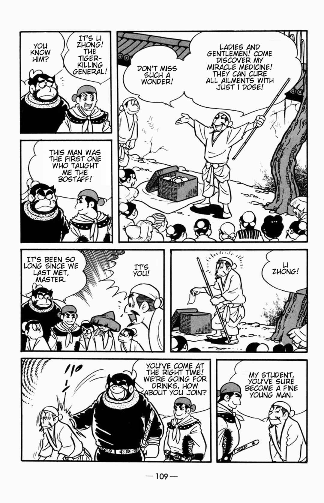 Page 5 Chapter 2 Suikoden