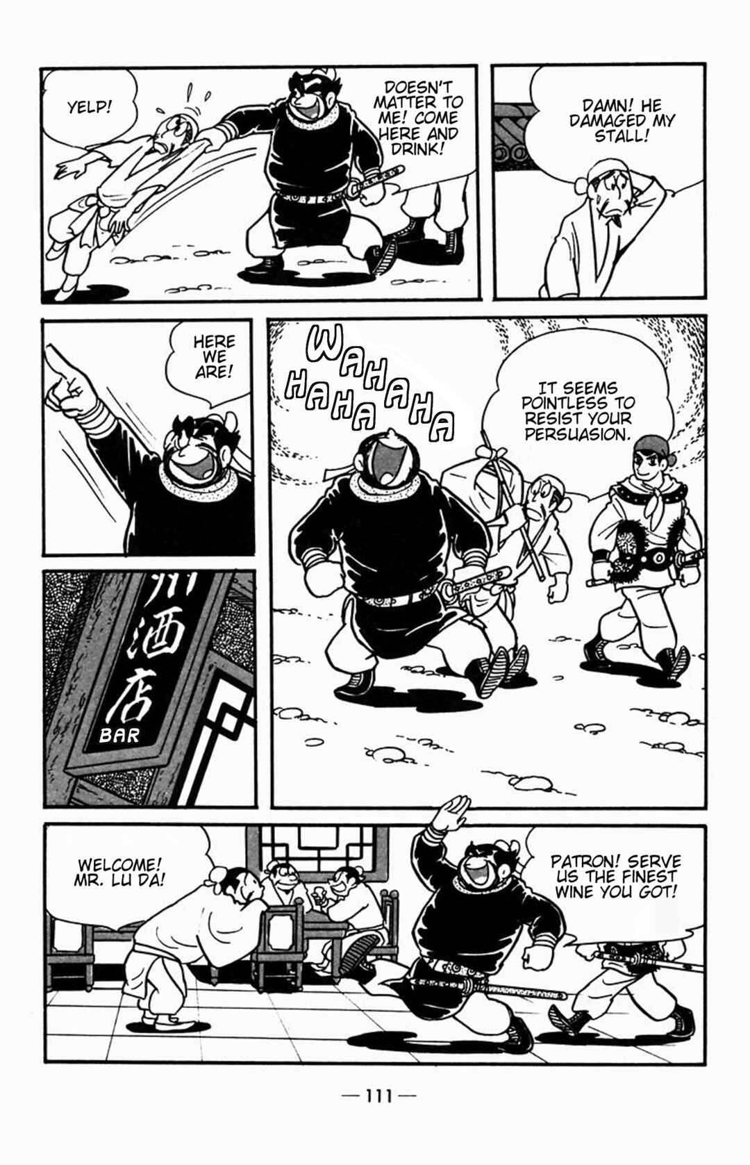 Page 7 Chapter 2 Suikoden