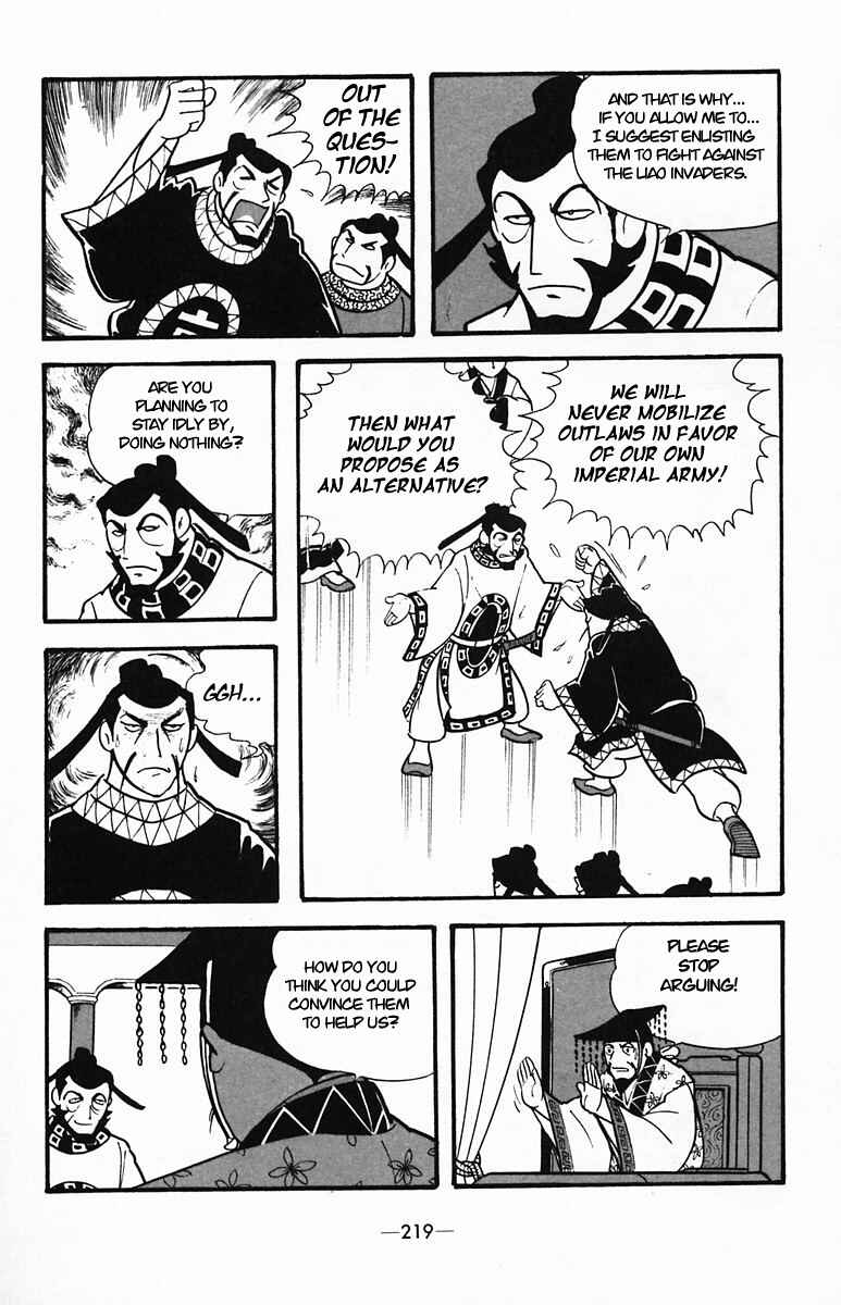 Page 11 Chapter 36 Suikoden
