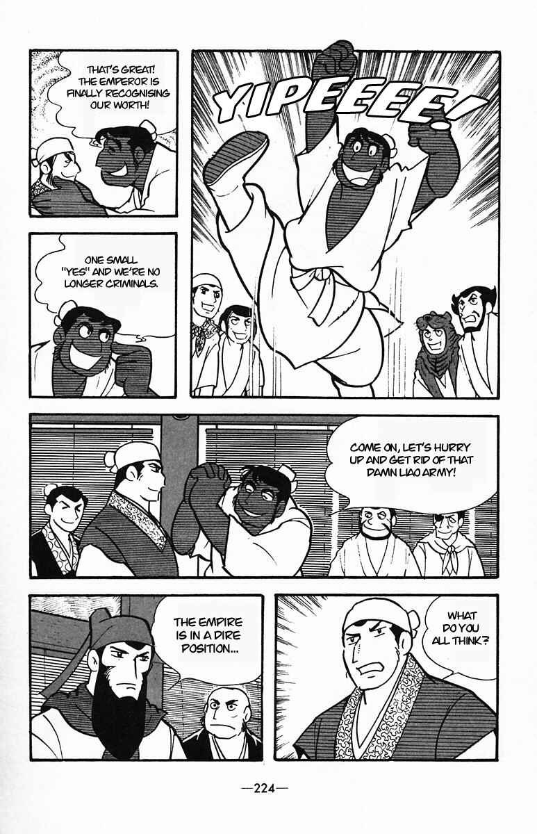 Page 16 Chapter 36 Suikoden
