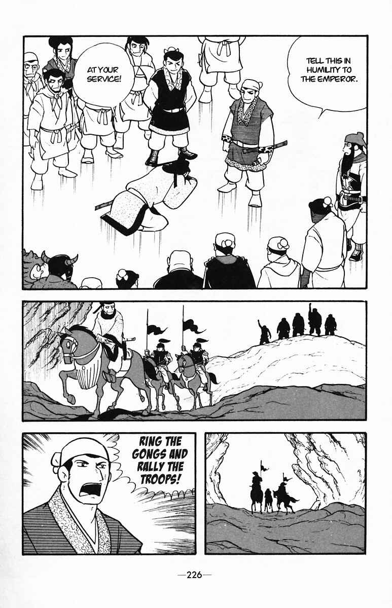 Page 18 Chapter 36 Suikoden