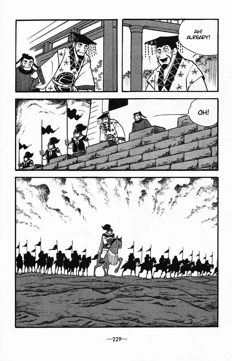 Page 21 Chapter 36 Suikoden