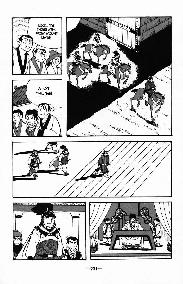 Page 23 Chapter 36 Suikoden