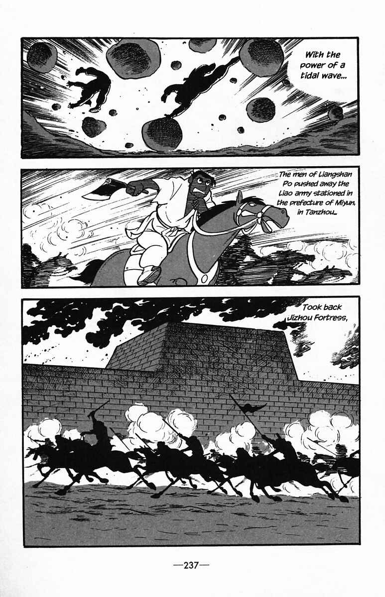 Page 29 Chapter 36 Suikoden